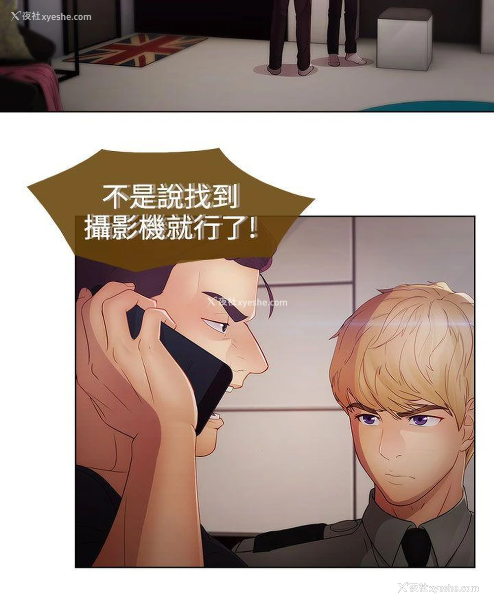 12P - 淑女花苑