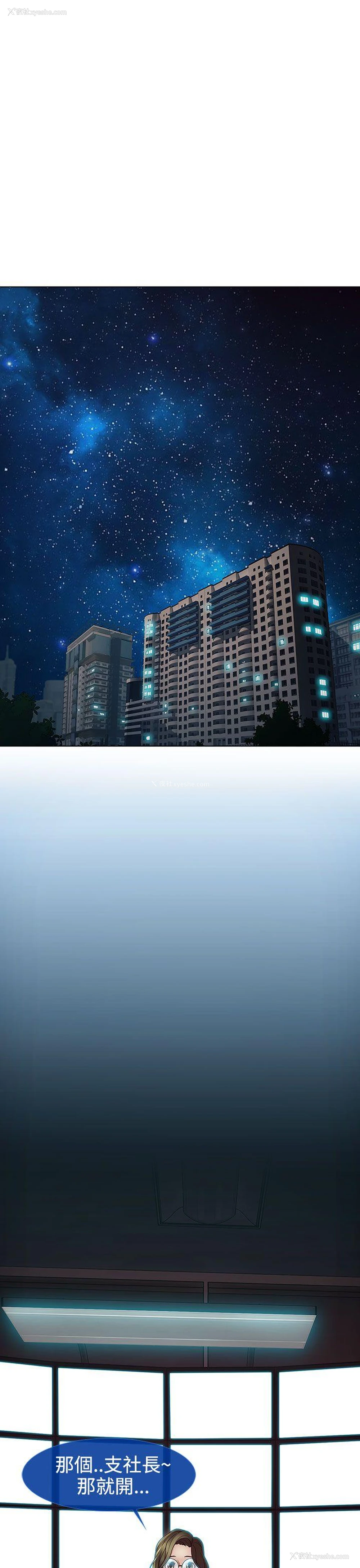 1P - 淑女花苑