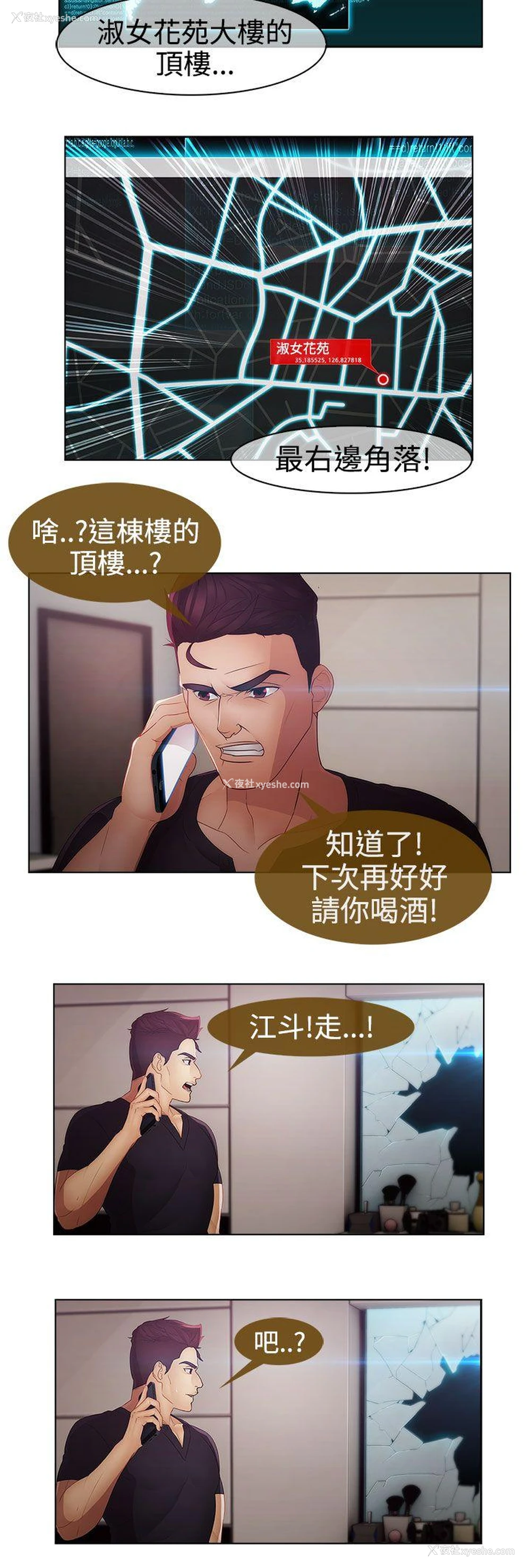 14P - 淑女花苑