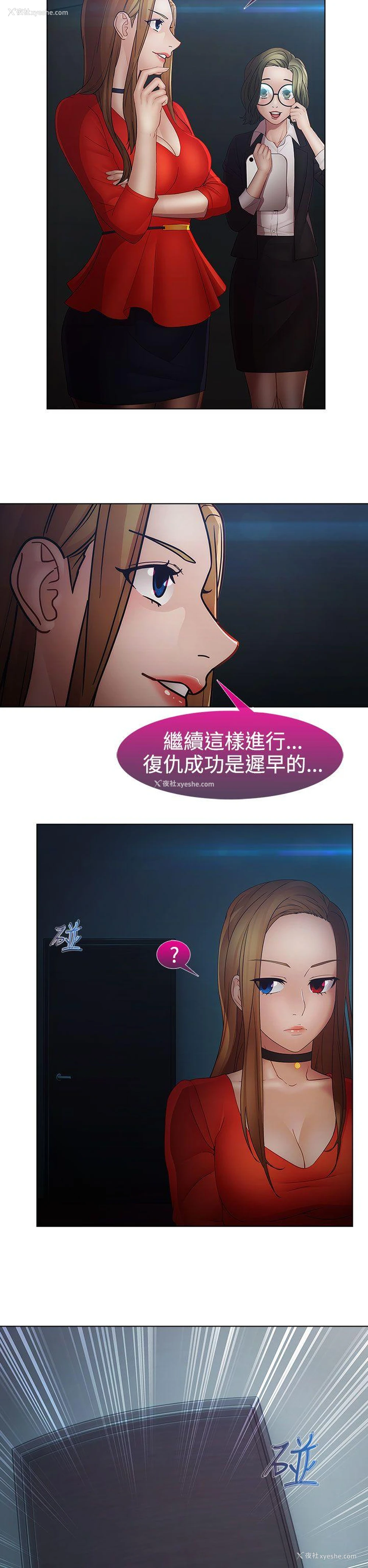 16P - 淑女花苑