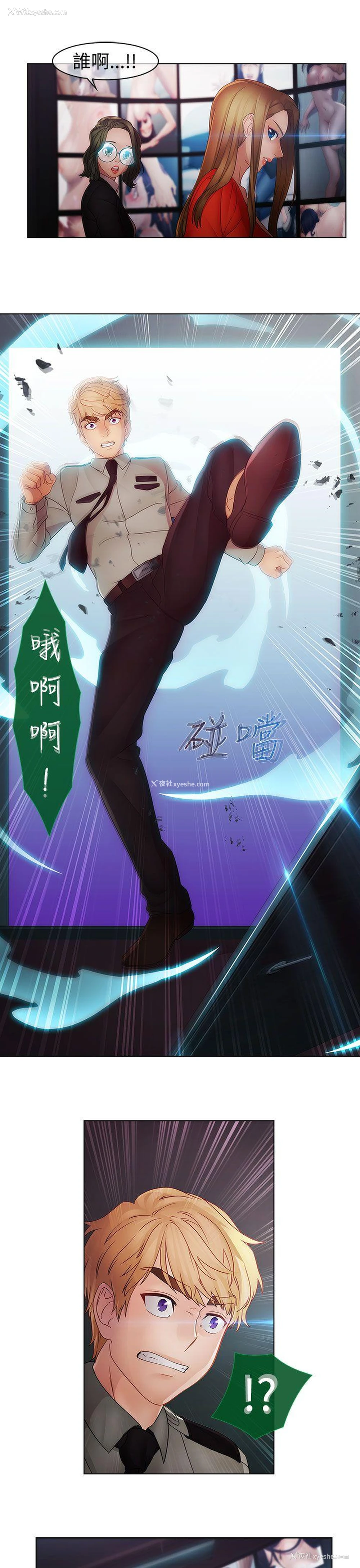 18P - 淑女花苑