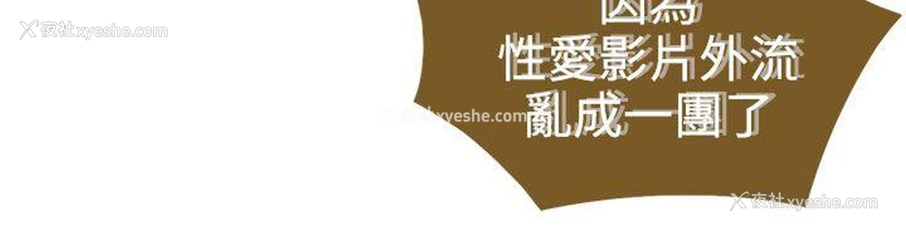 9P - 淑女花苑