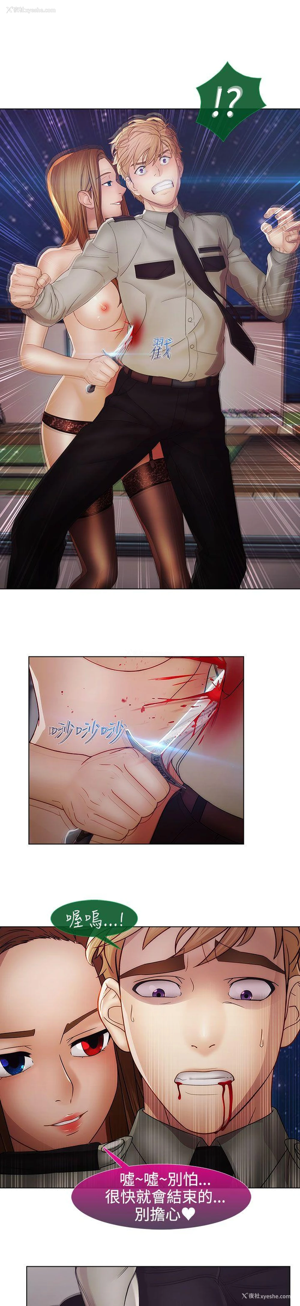 16P - 淑女花苑