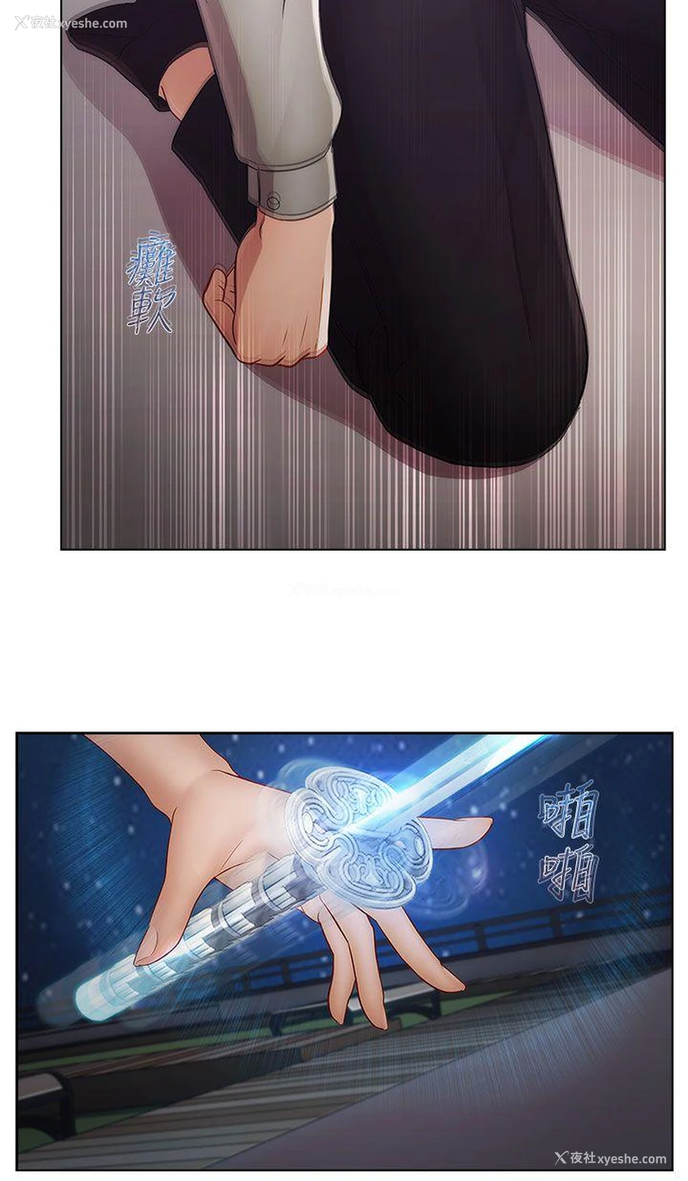 17P - 淑女花苑