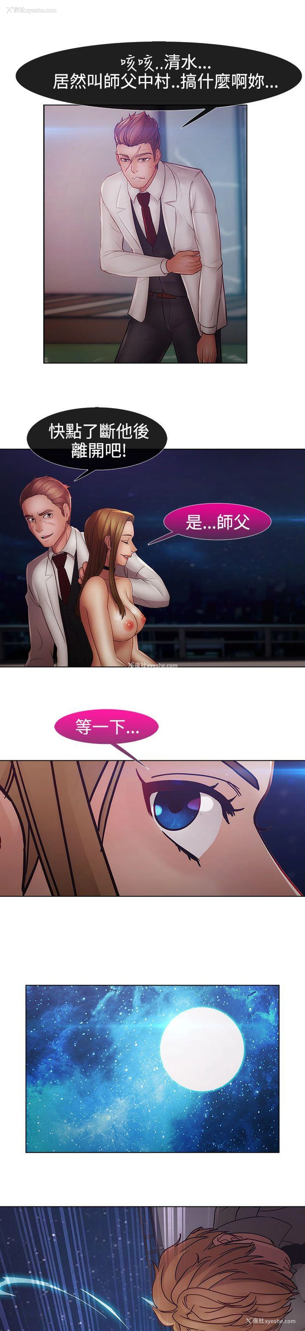 20P - 淑女花苑