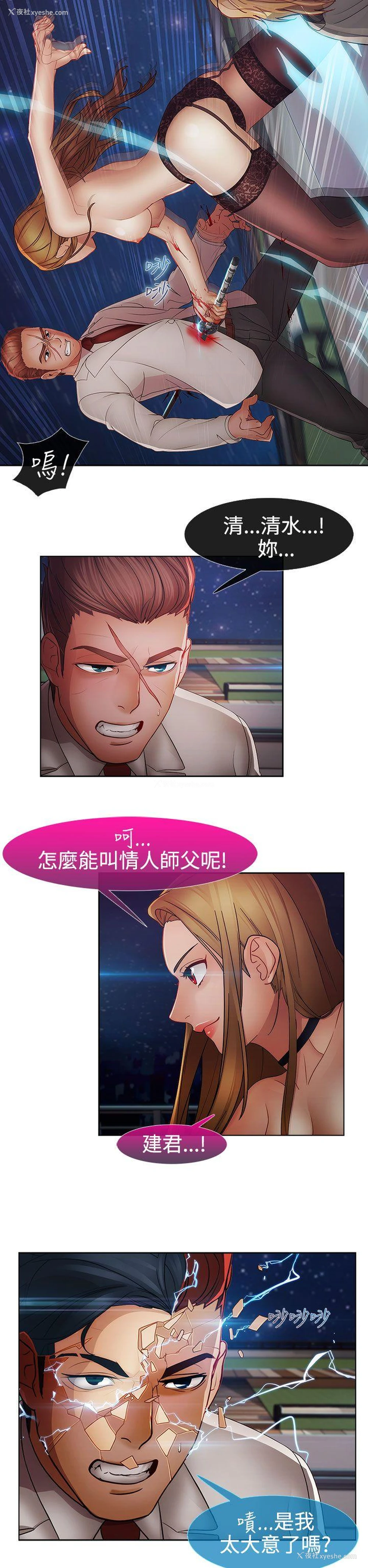 21P - 淑女花苑