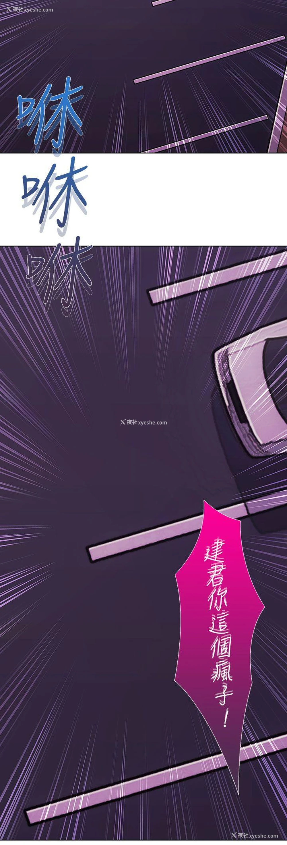 26P - 淑女花苑