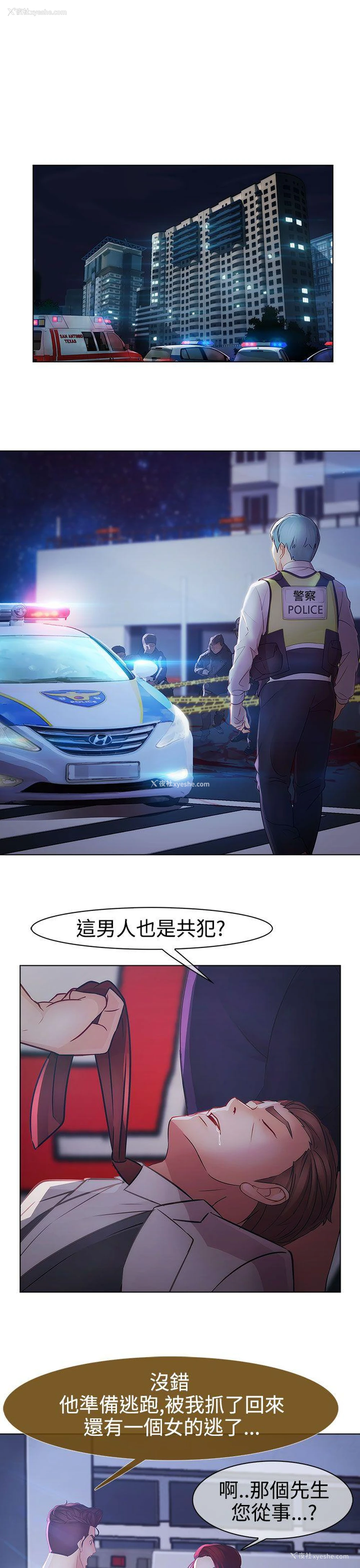 27P - 淑女花苑