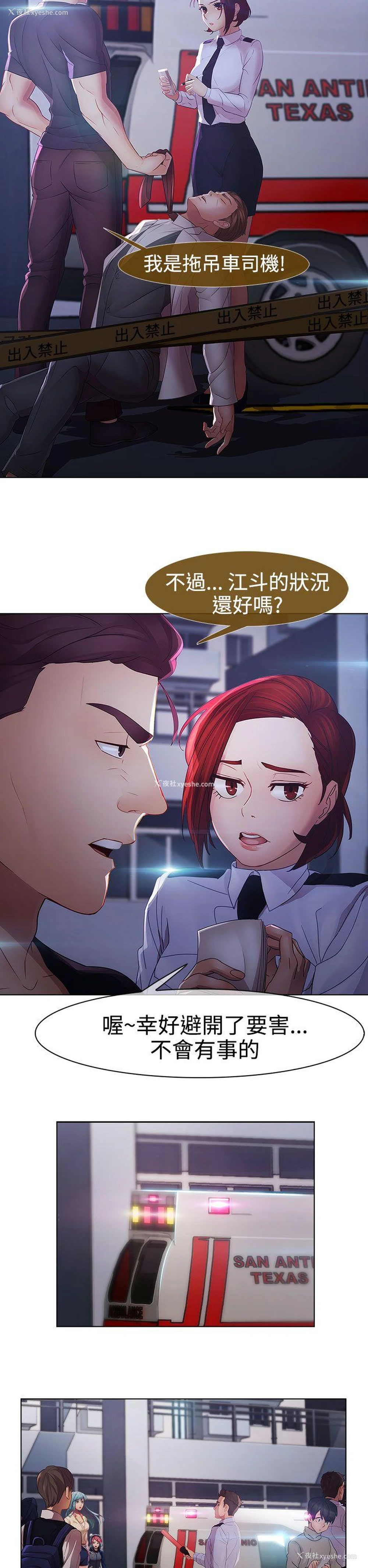 28P - 淑女花苑