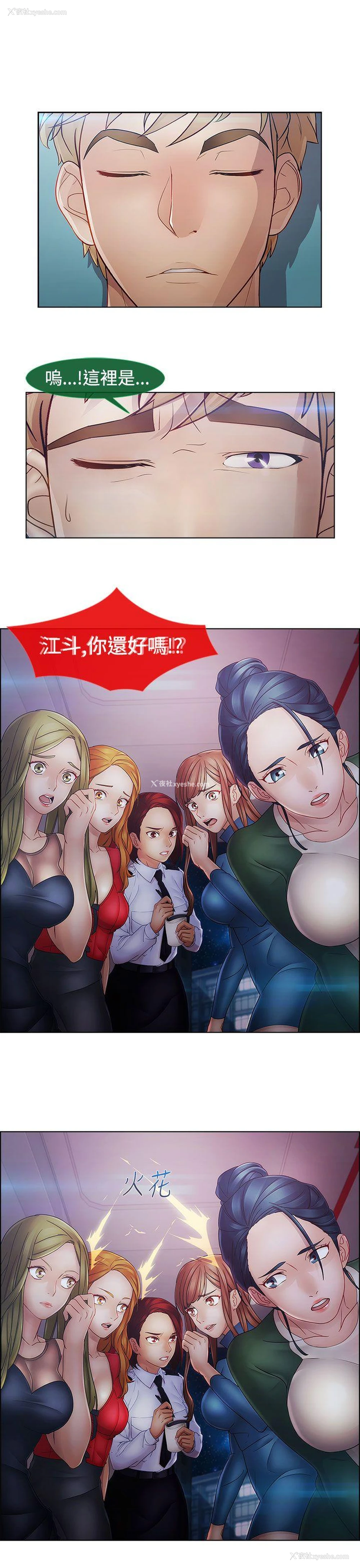30P - 淑女花苑