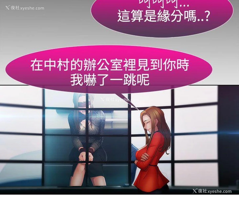 5P - 淑女花苑