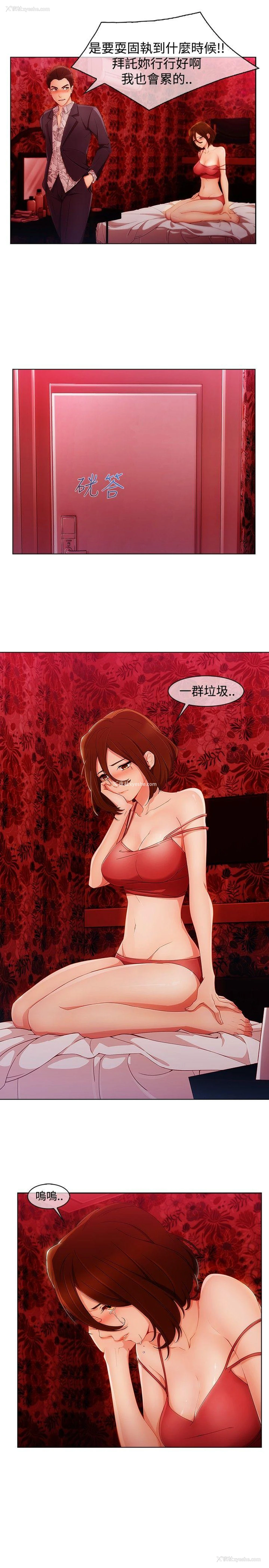 10P - 淑女花苑