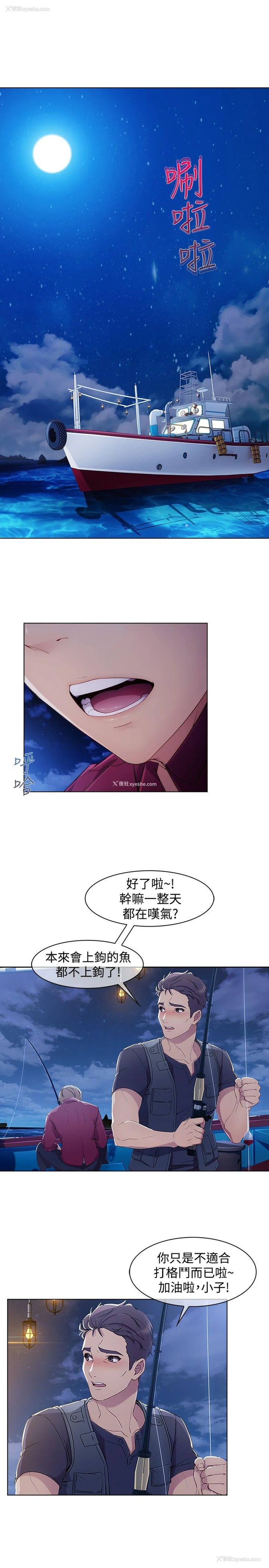 12P - 淑女花苑