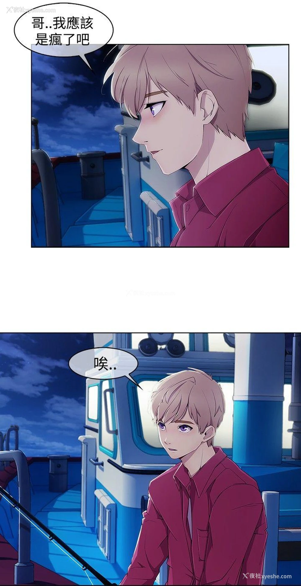 13P - 淑女花苑