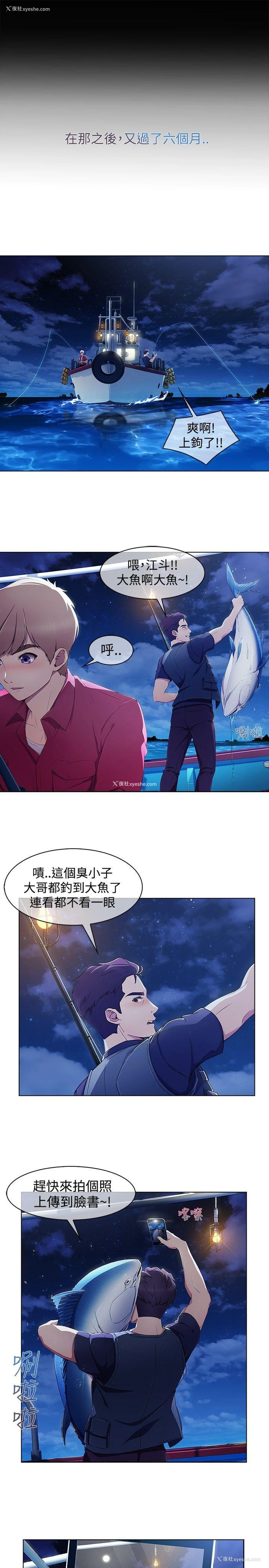18P - 淑女花苑