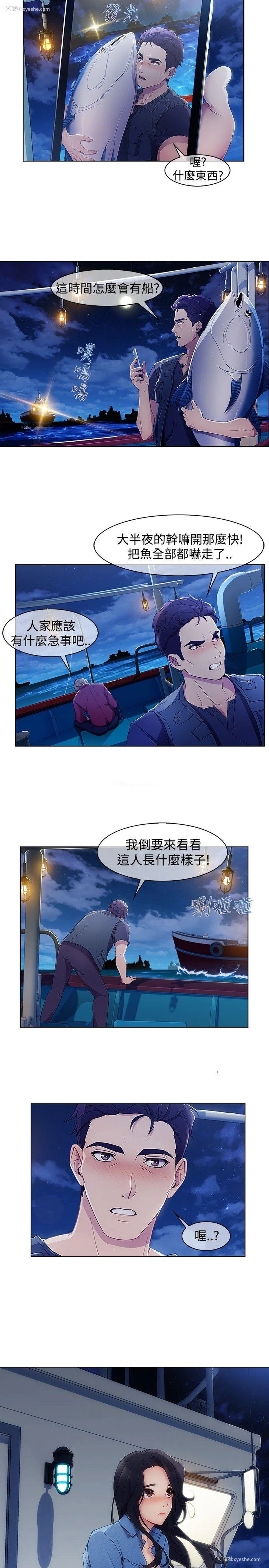 19P - 淑女花苑