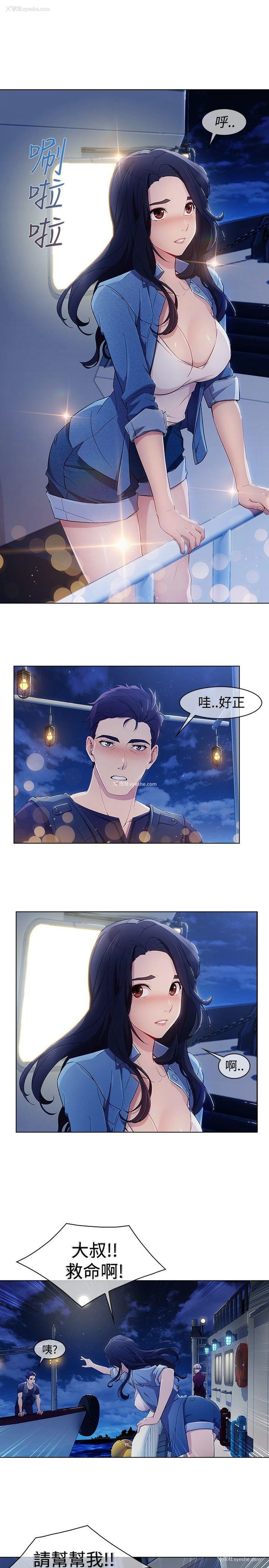 21P - 淑女花苑