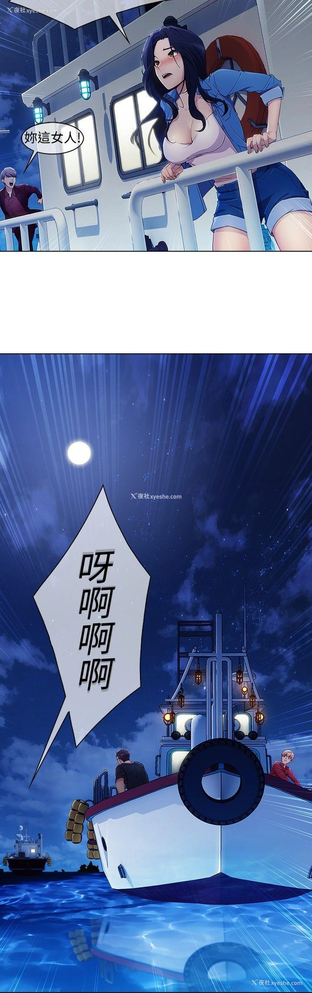 22P - 淑女花苑