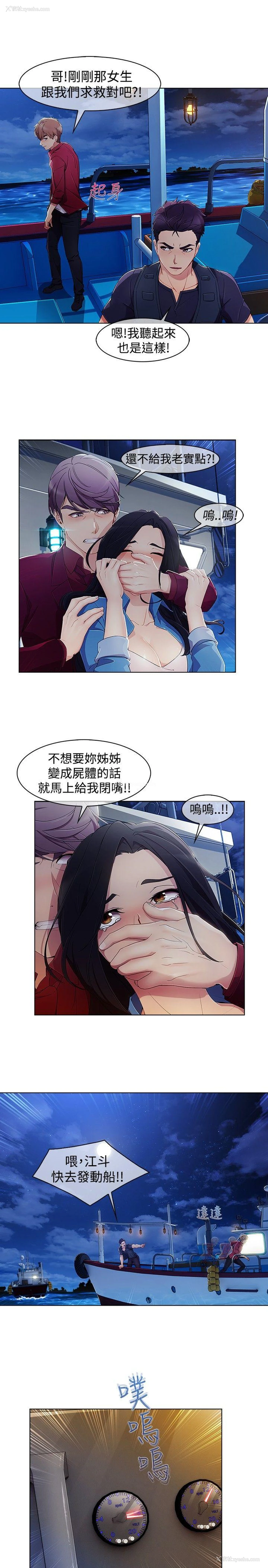 23P - 淑女花苑
