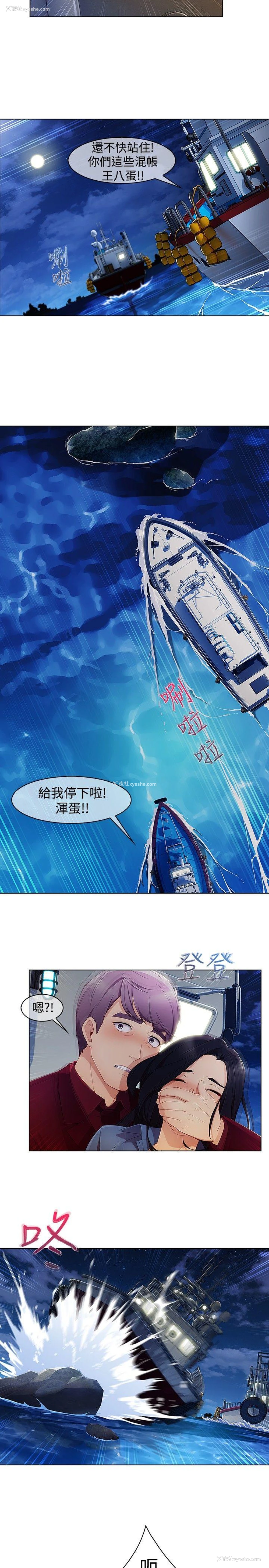 24P - 淑女花苑