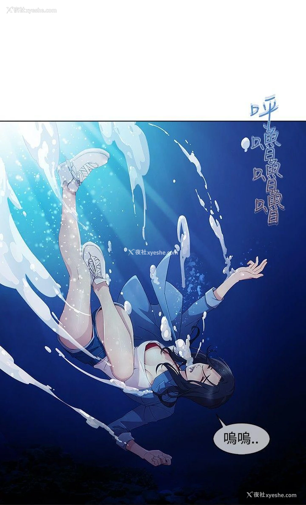 26P - 淑女花苑
