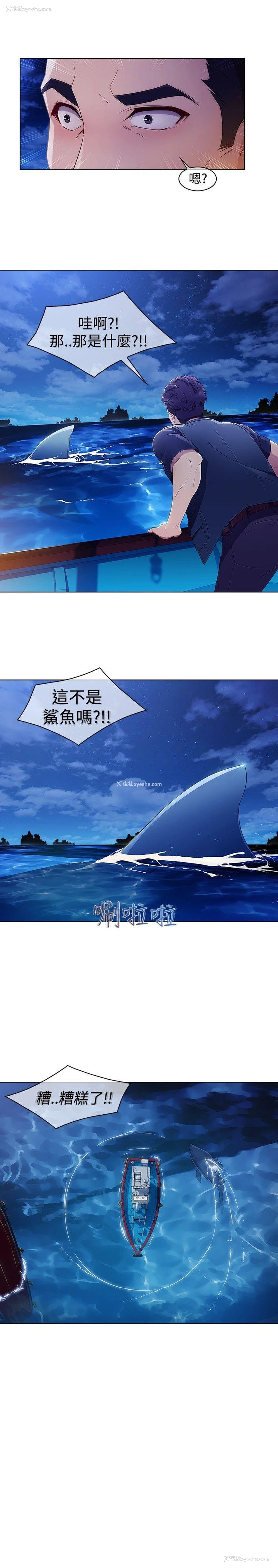 29P - 淑女花苑