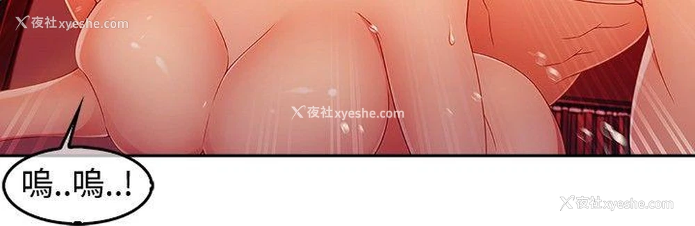 3P - 淑女花苑