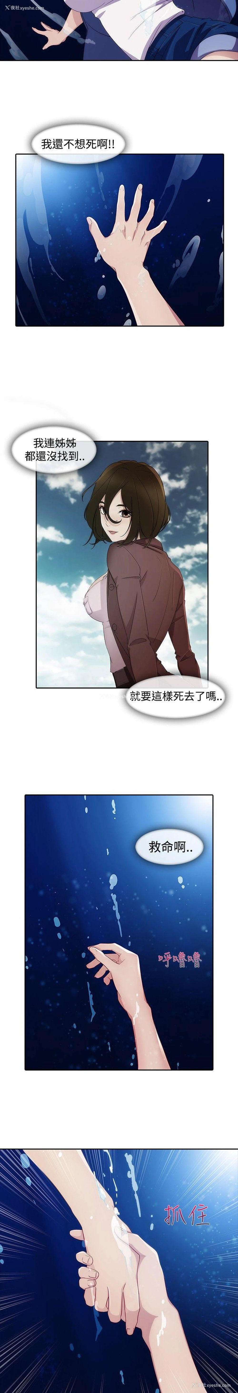 10P - 淑女花苑
