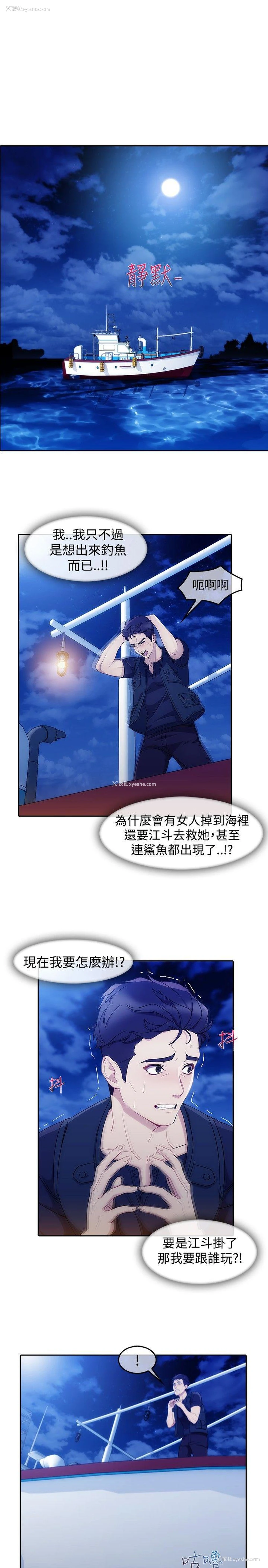 12P - 淑女花苑