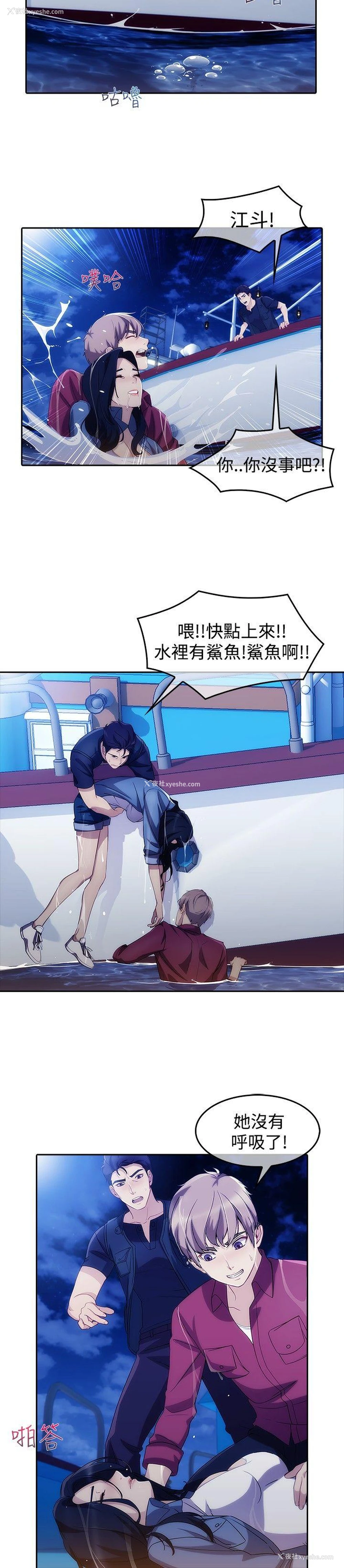 13P - 淑女花苑