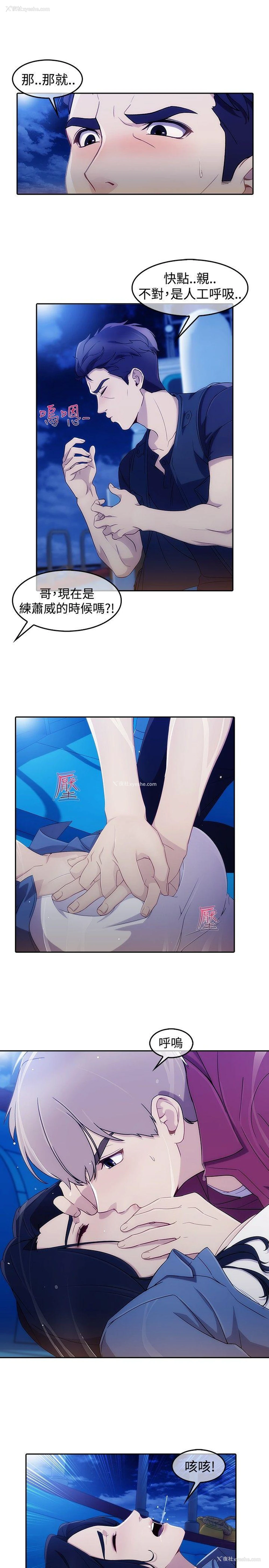 14P - 淑女花苑