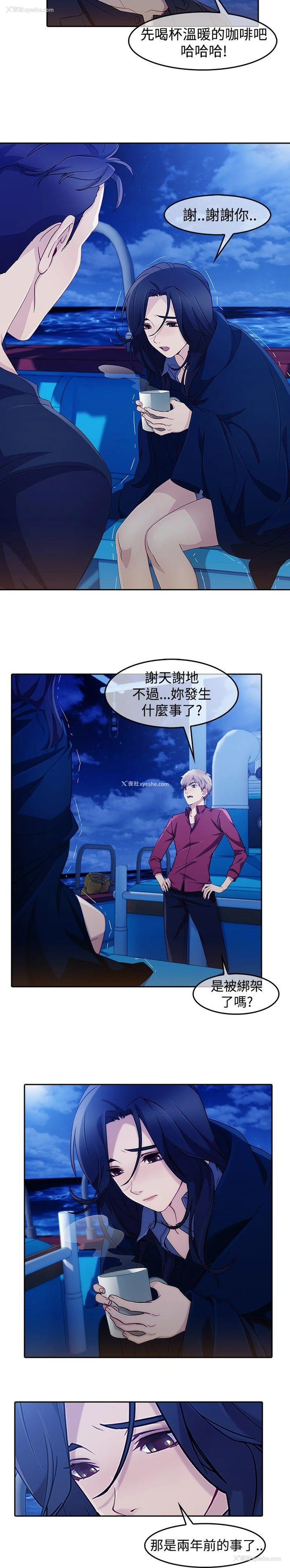 17P - 淑女花苑