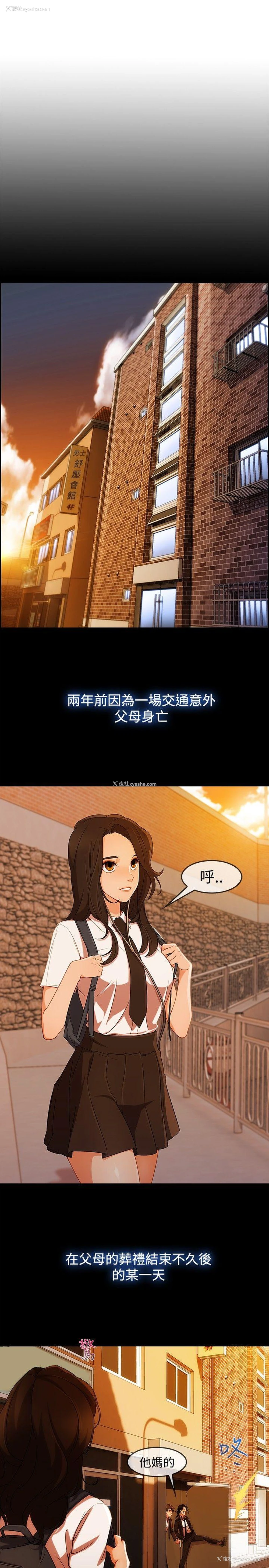18P - 淑女花苑