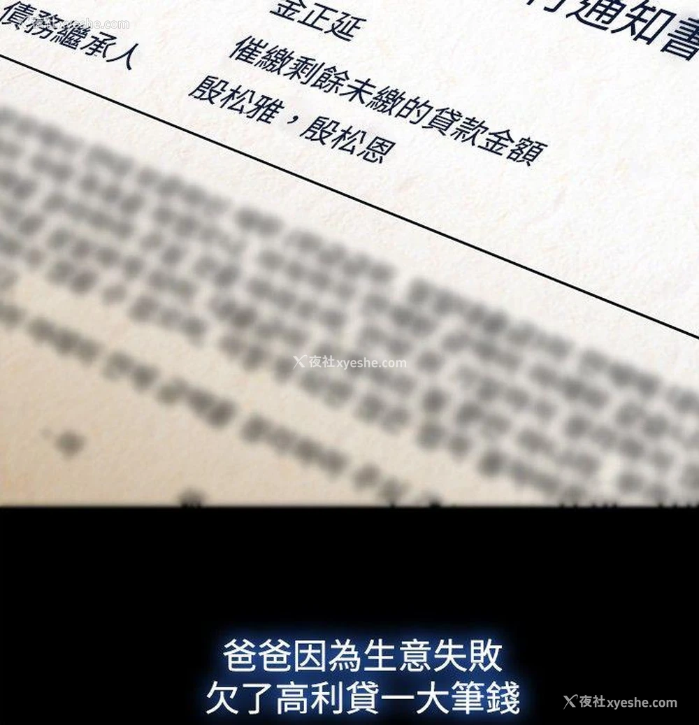 20P - 淑女花苑