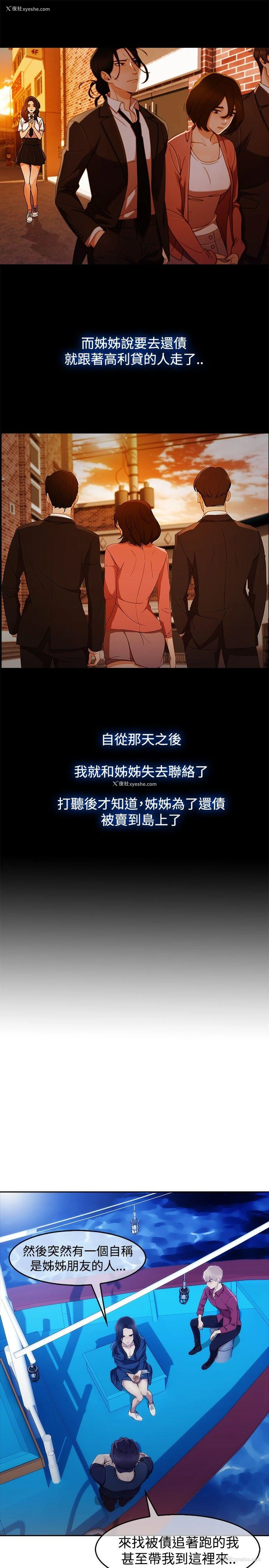 21P - 淑女花苑
