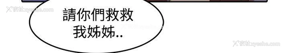 23P - 淑女花苑