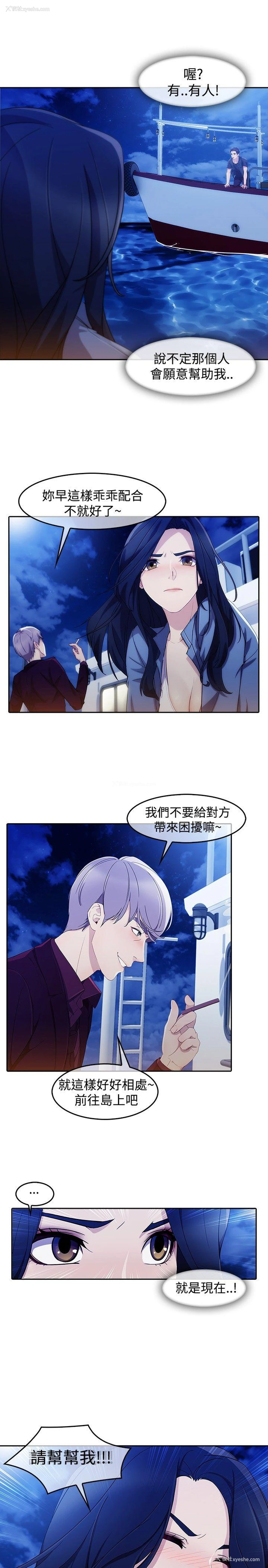 7P - 淑女花苑