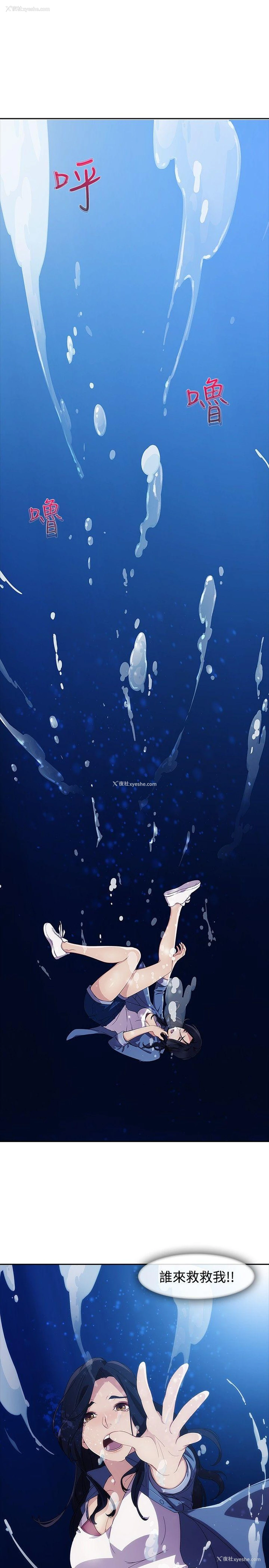9P - 淑女花苑