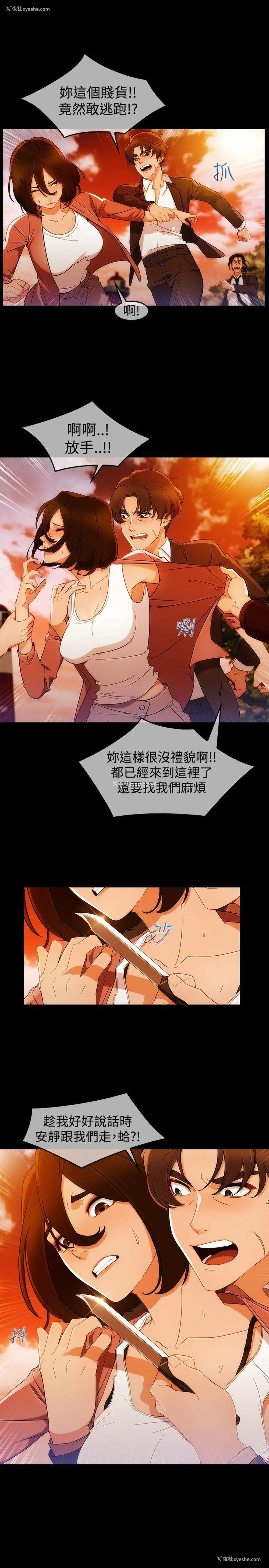 12P - 淑女花苑