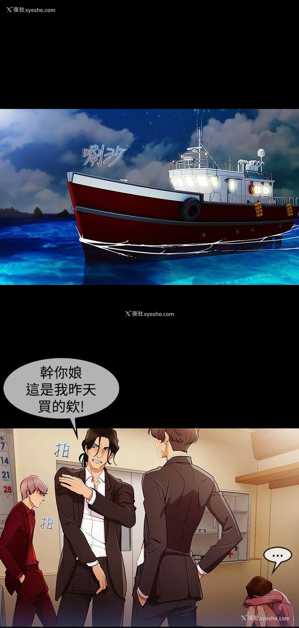 13P - 淑女花苑