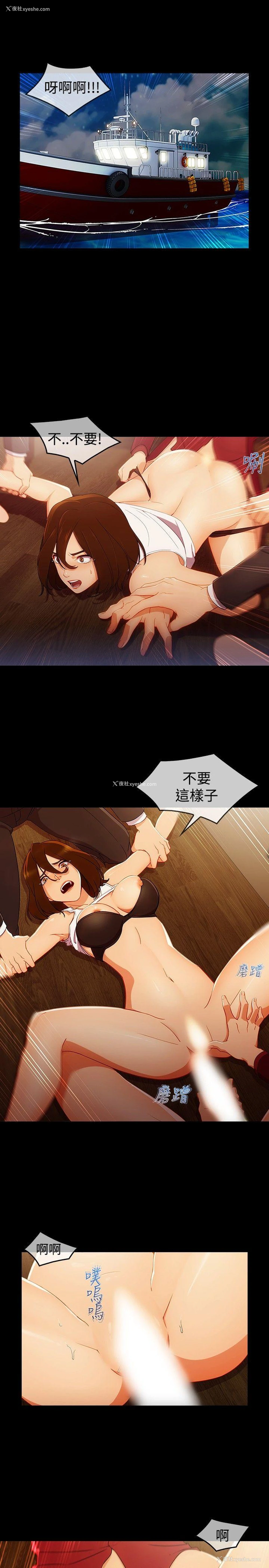 16P - 淑女花苑