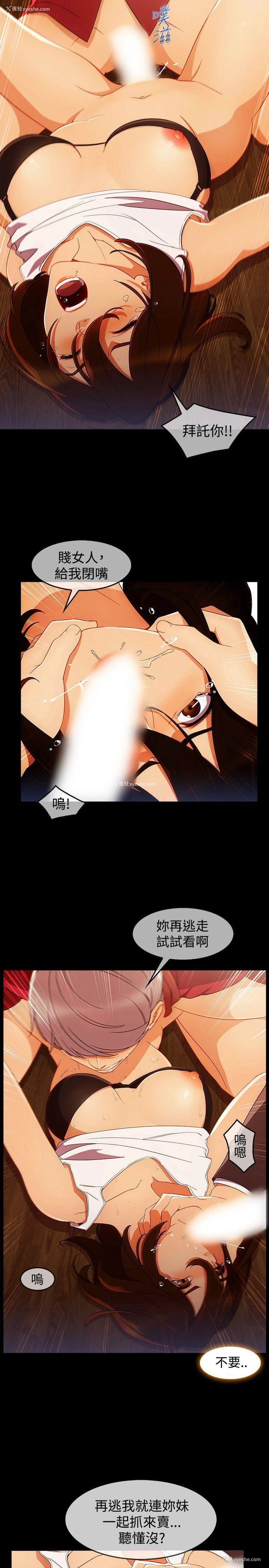17P - 淑女花苑