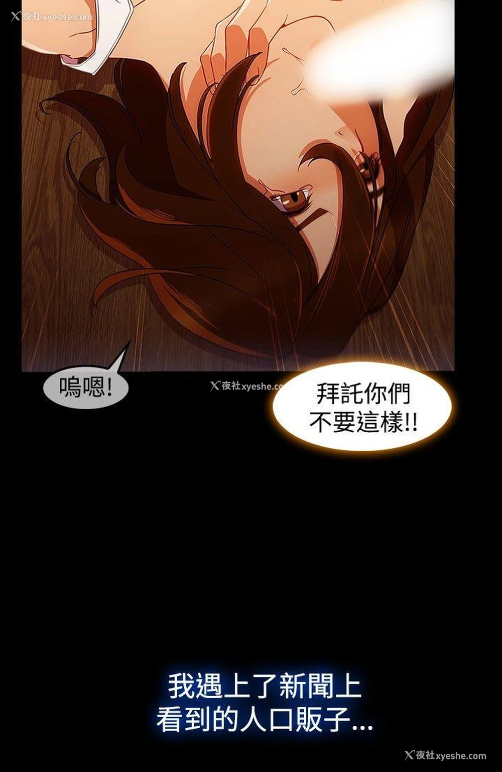 18P - 淑女花苑