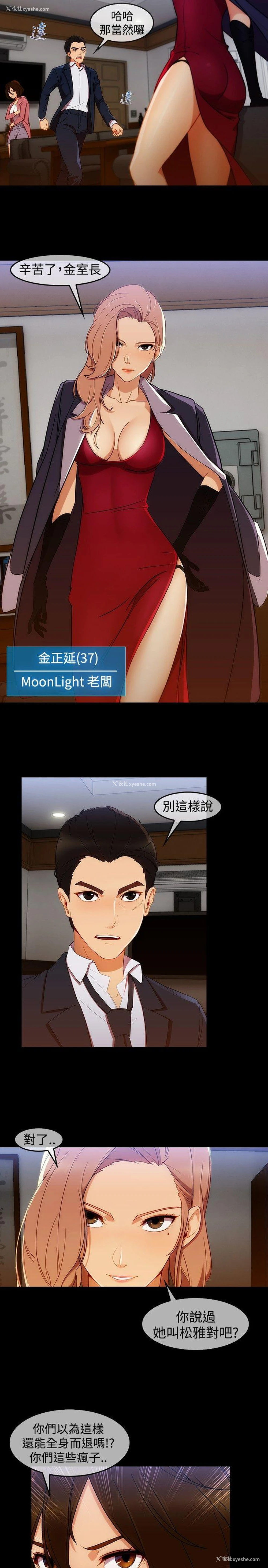 20P - 淑女花苑