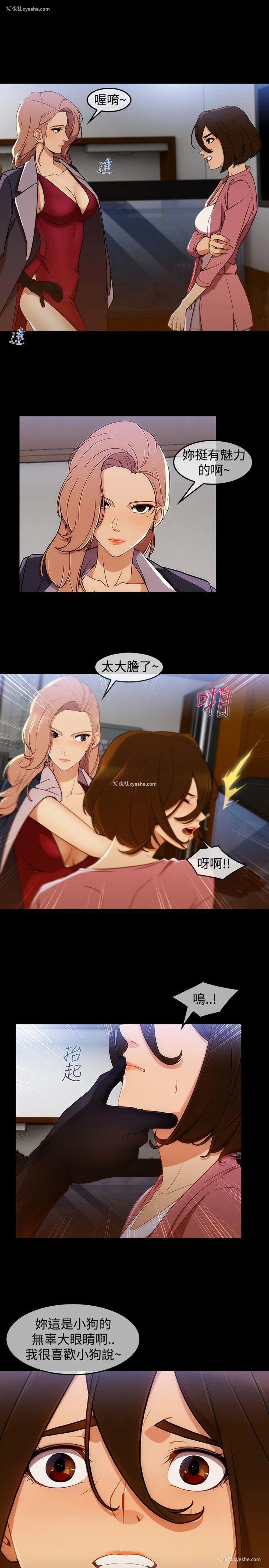 22P - 淑女花苑