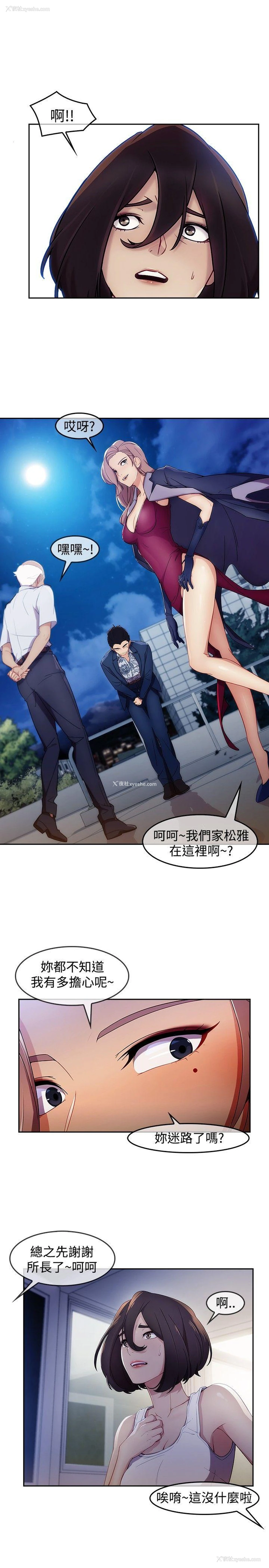 13P - 淑女花苑