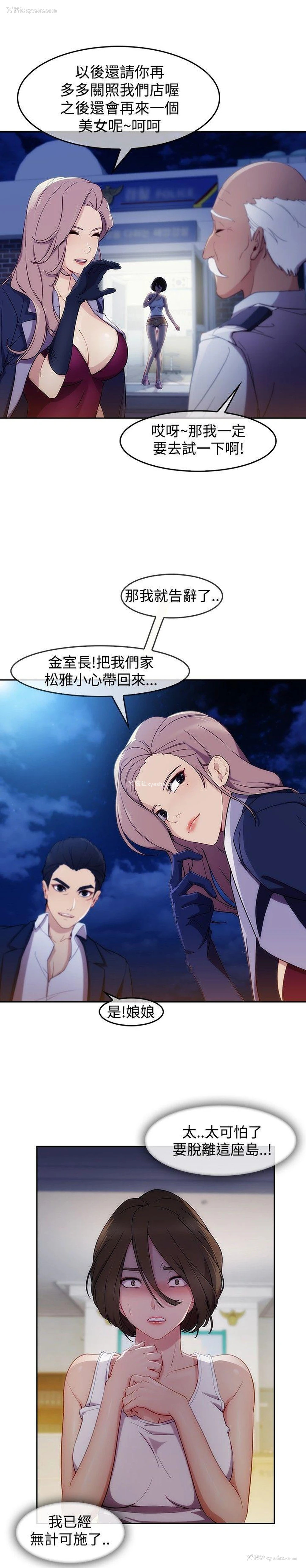 14P - 淑女花苑
