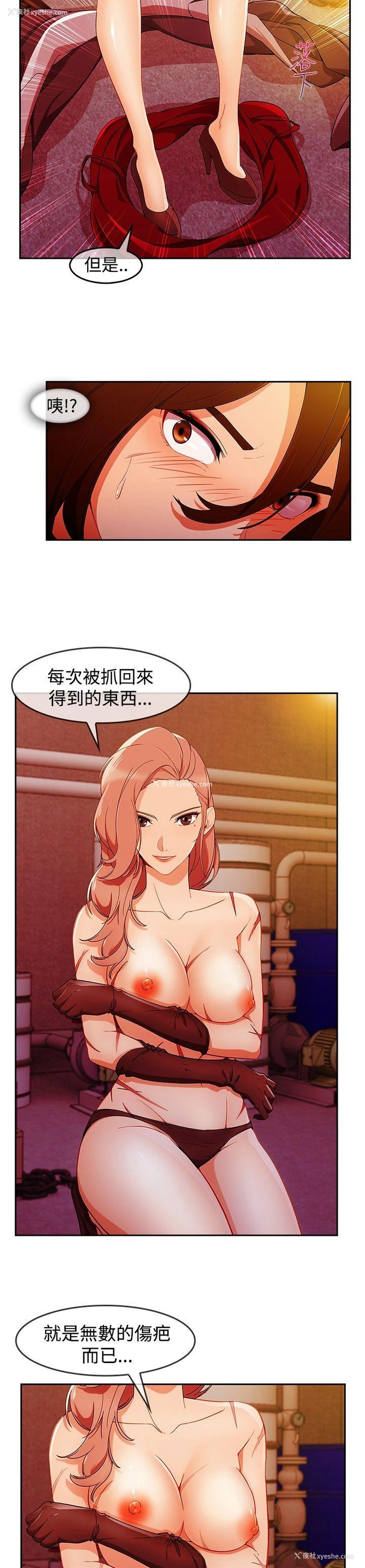 18P - 淑女花苑