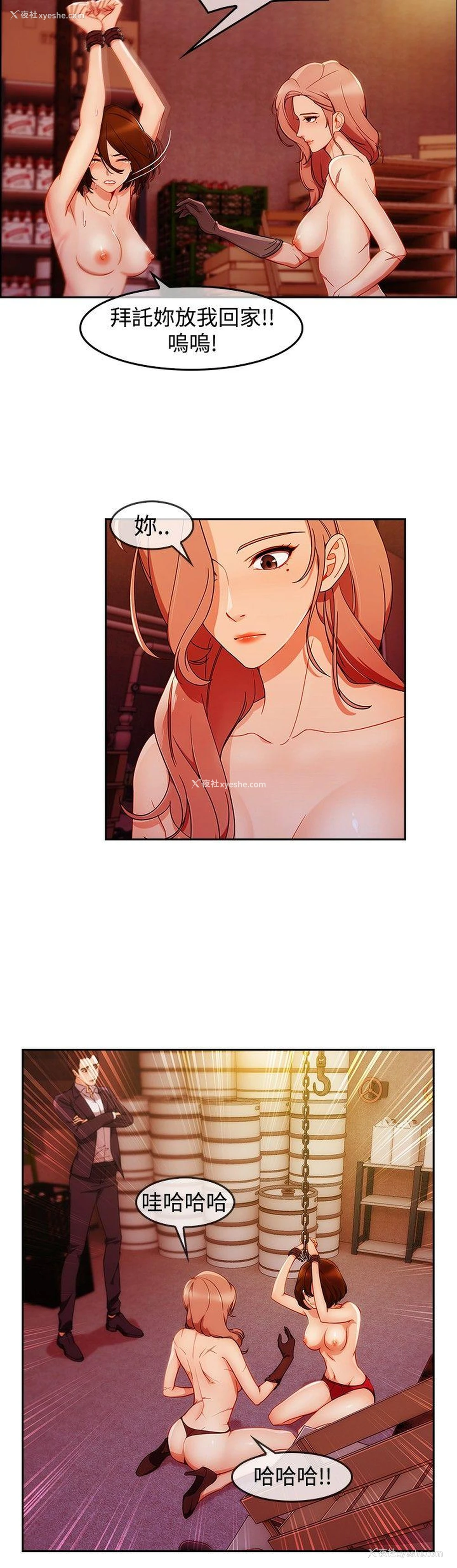 21P - 淑女花苑