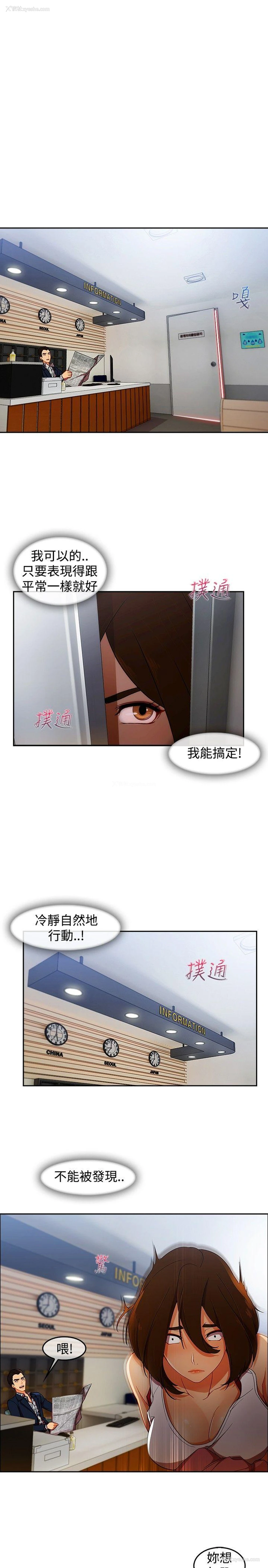 4P - 淑女花苑